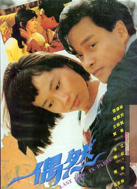 孔子永不妥协的大生命 趣书阁